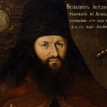 Portrait of Veniamin, Bishop of Arkhangelsk 