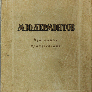 А.И. Солженицын читал этих авторов