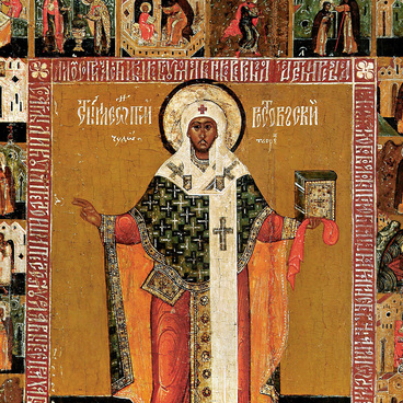 Saint Leontius of Rostov