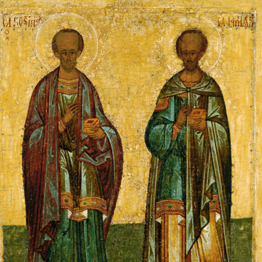 Saints Cosmas and Damian