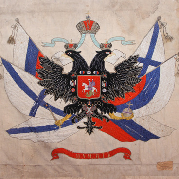 The Coat of Arms of the Russian Empire