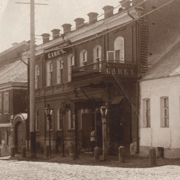 Photograph of the Khachikov House