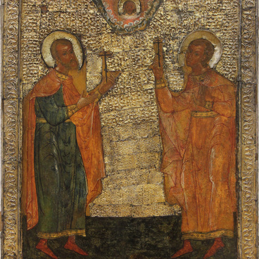 Saint Cosmas and Damian