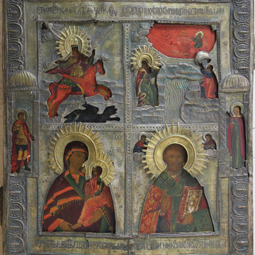 The Four-Section Icon