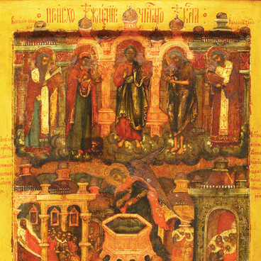 The Procession of the Venerable Wood