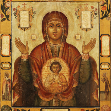 The Abalak Virgin Mary of the Sign