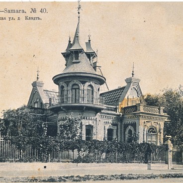 Klodt Mansion. Postcard