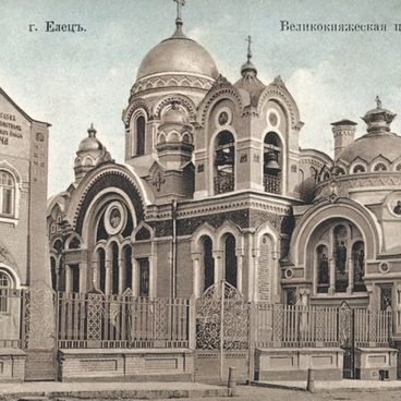 Velikoknyazheskaya Church