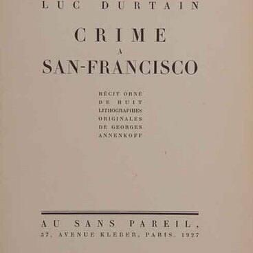 Преступление в Сан-Франциско