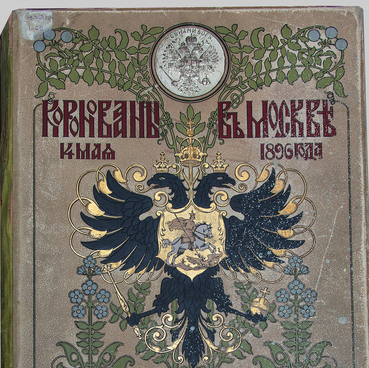 Coronation Book