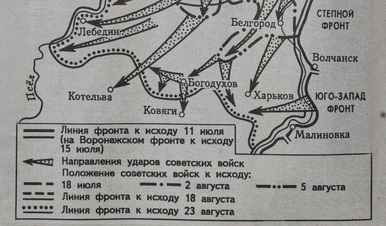 Карта района Курского выступа
