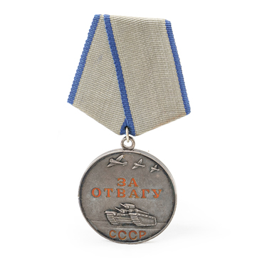 Medal for Valor