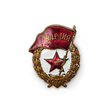 Chest Badge Soviet Guards