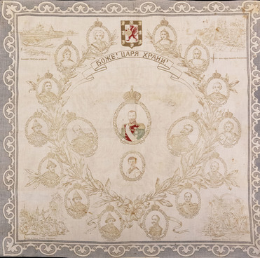 Shawl Commemorating the Romanov Tercentenary