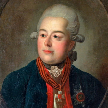 Портрет князя П.М. Голицына