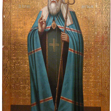 John, Metropolitan of Tobolsk and Siberia