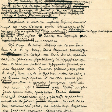 Manuscripts of short stories