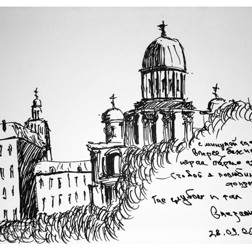 Купол Исаакия