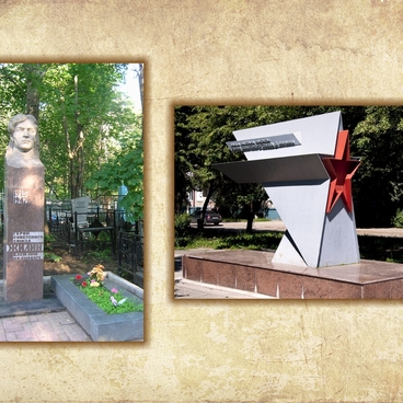 Память Тольятти. Жилин В.И.