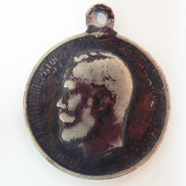 Medal