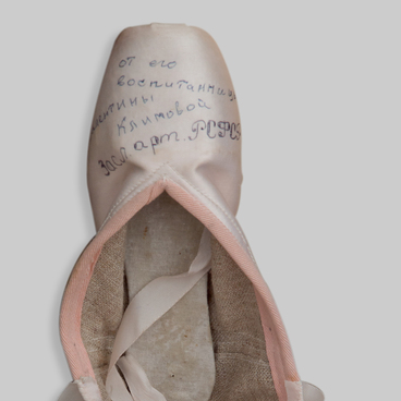 Ballet Shoes