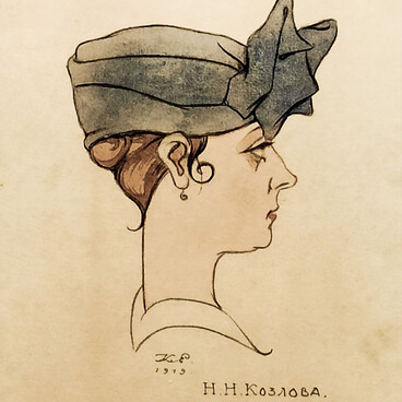 K.S. Eliseev. Caricature of N.N. Kozlova