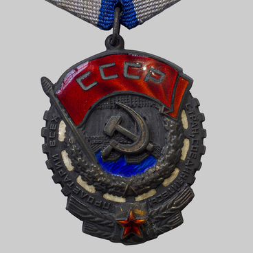 Order of the Red Banner of Labour