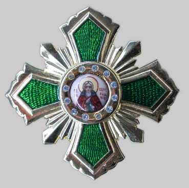 Order of St. Sergius of Radonezh