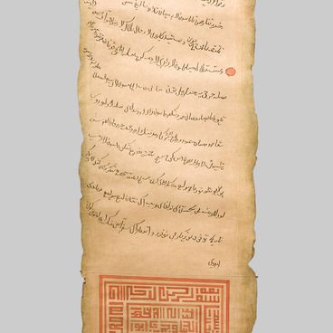 Tarkhan label of the khan Sahib-Giray