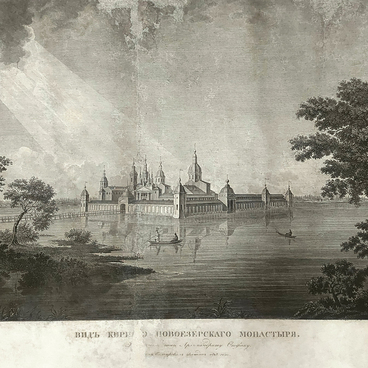 Вид на Кирилло-Новоезерский монастырь