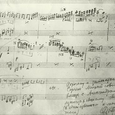 Musical autograph of S.S. Prokofiev