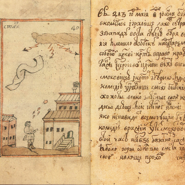 Astronomical chronicle