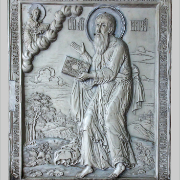 Saint Matthew the Evangelist