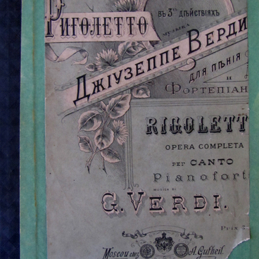 Rigoletto