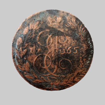 5 копеек 1765 года