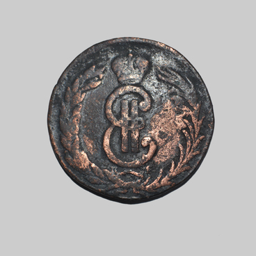 Two-Kopek Coin, 1775