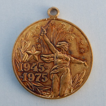 Медаль  «ХХХ лет победы в ВОВ 1941-1945 гг.»