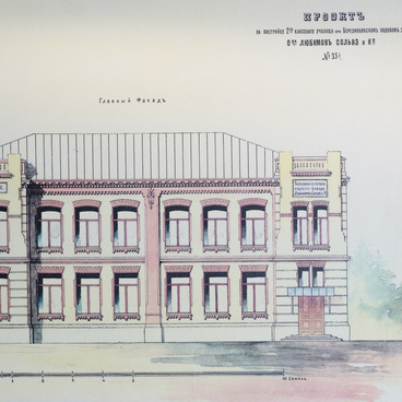 Design of a 2-year school in BereznikI village