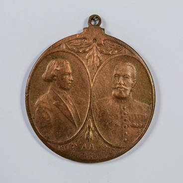 Token for the 40th anniversary