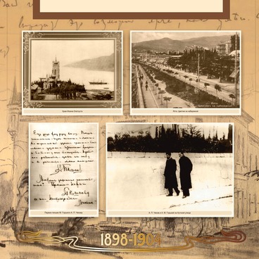 Стенд №13, Ялта 