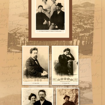 Стенд №34, Ялта