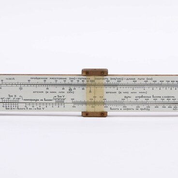 NL-8 Navigator’s slide rule