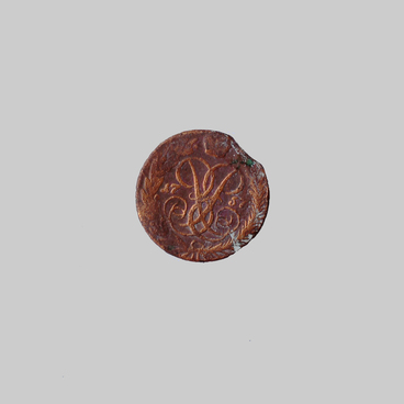 Two Kopek Coin, 1757