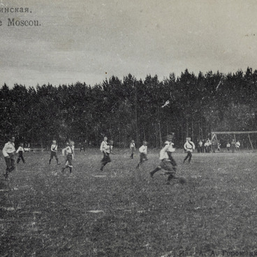 Perlovka—Tayninskaya. A Game of Soccer