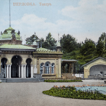 Postcard. Perlovka. Theater