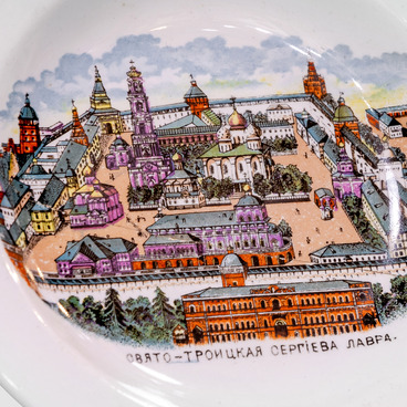 Souvenir Plate