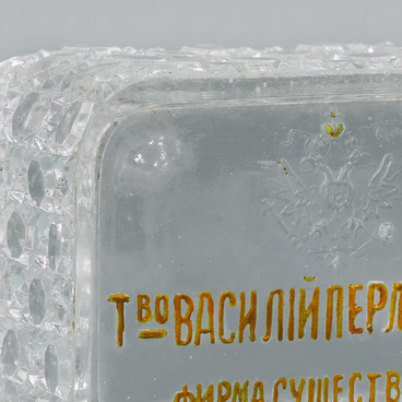 Чайница с надписью «Т-во Василий Перловъ»