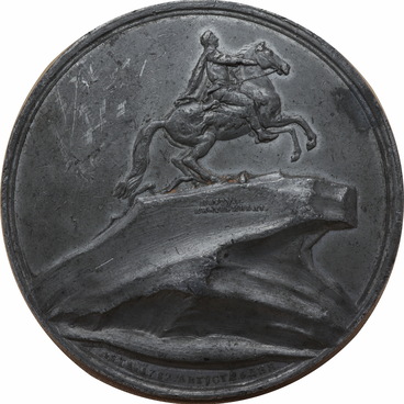 Medal “Opening of the Monument to Peter I”