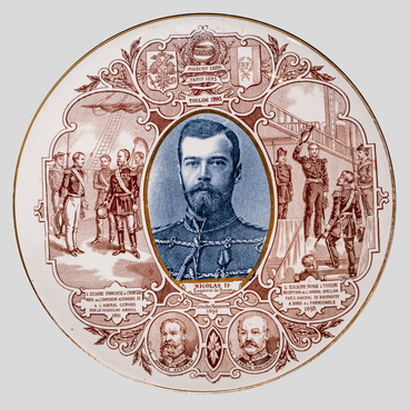 A plate with a portrait of Emperor Nicholas II