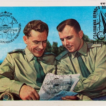 Летчики-космонавты Ю.А. Гагарин и Г.С. Титов